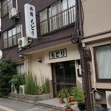 Ryokan Chidori 京都市 エクステリア 写真