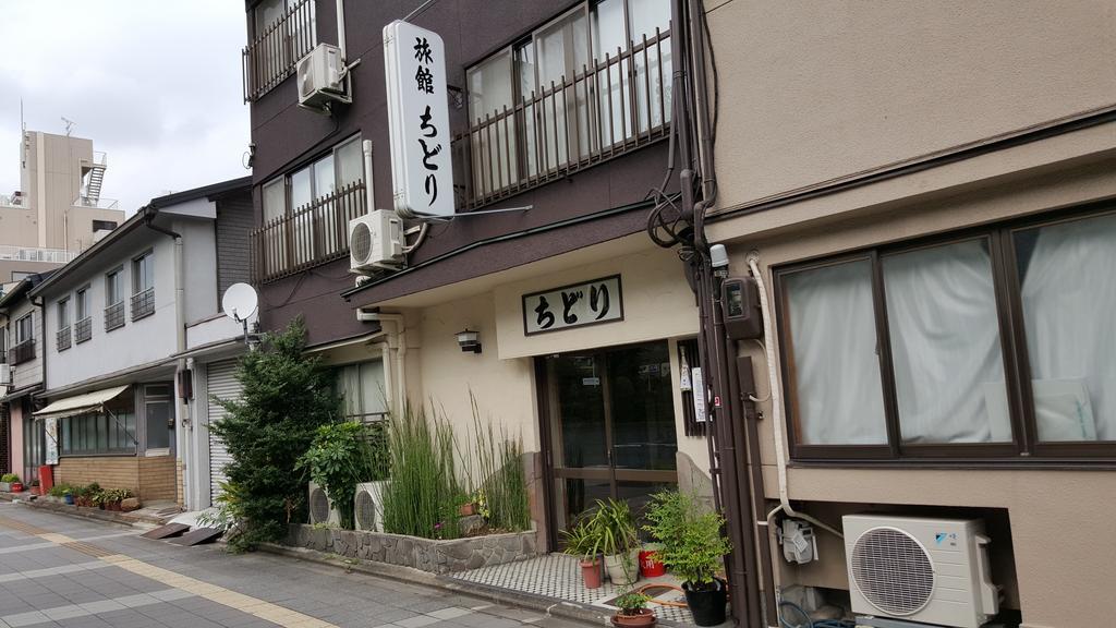 Ryokan Chidori 京都市 エクステリア 写真