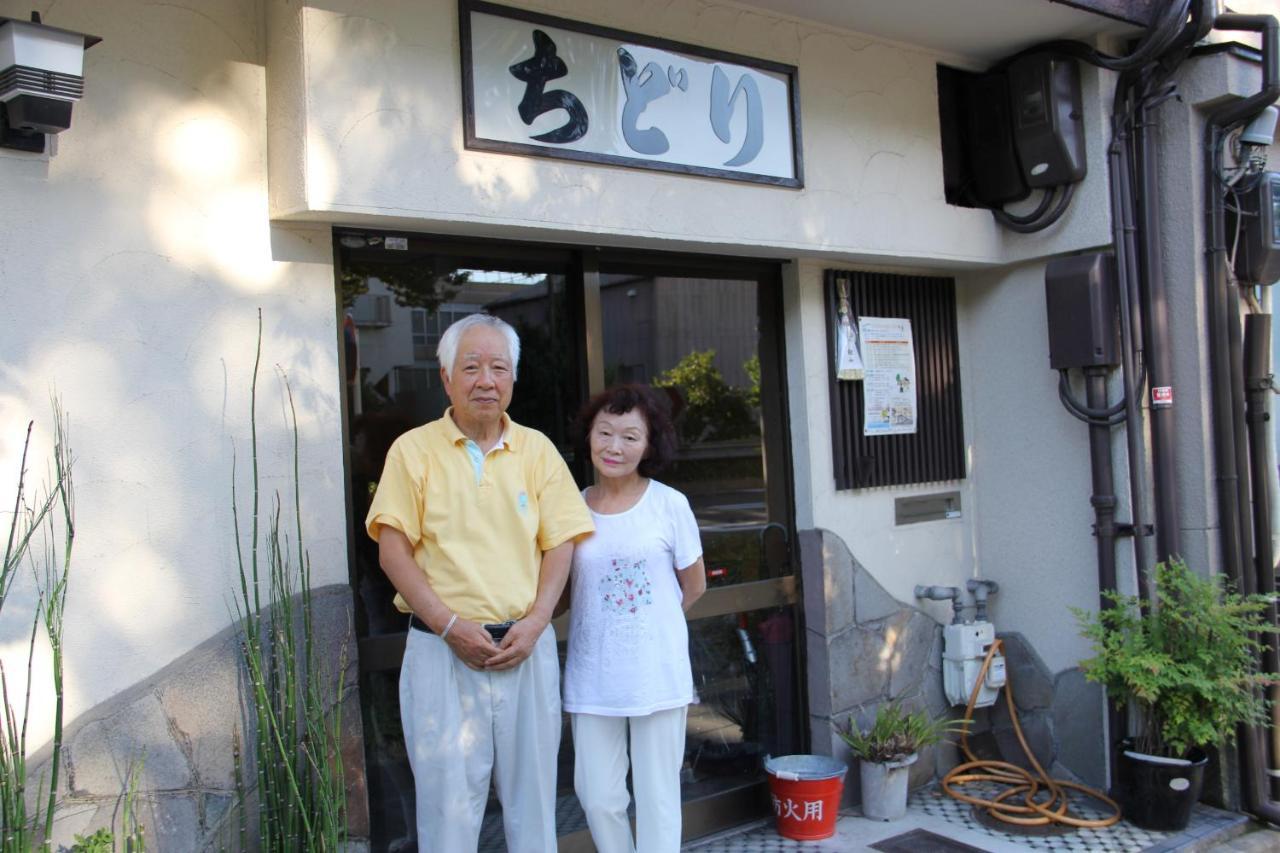 Ryokan Chidori 京都市 エクステリア 写真